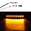 X-STYLE Side Marker Lamp, 9 LEDs 12 V, 24 V,