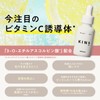 KINS Kinz Serum, Essence, Vitamin C Derivative, 3-O-Ethyl Ascorbic Acid,