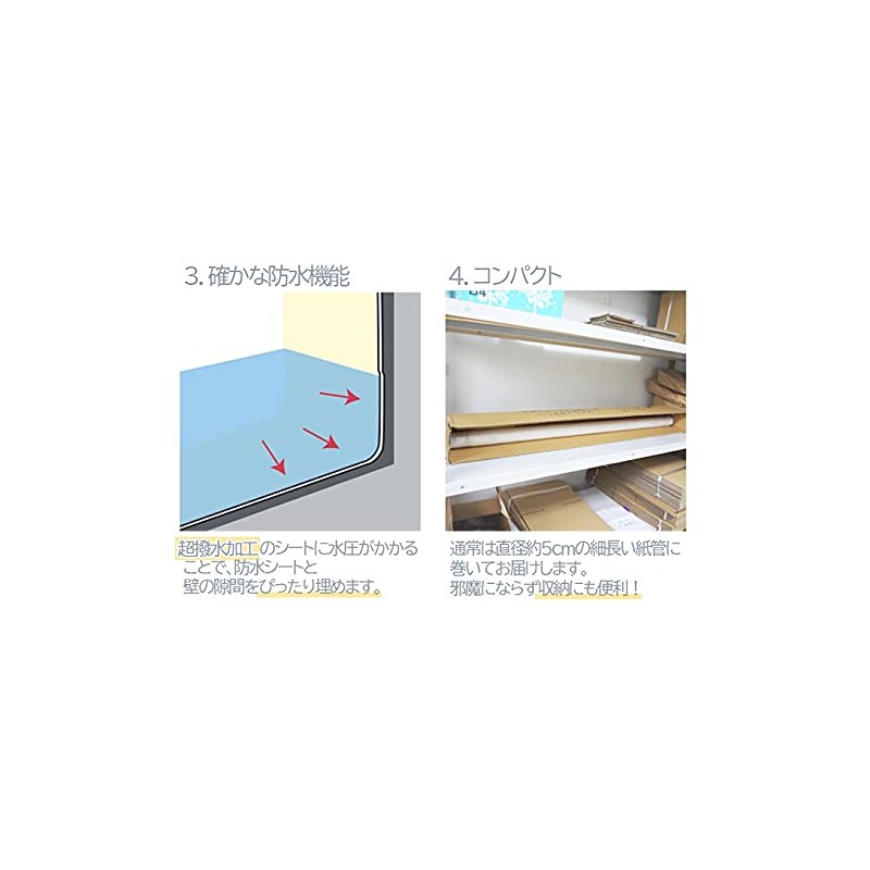 Waterproof Sheet, White, Waterproof Fabric, Flood Protection, Goods, For Typhoons,