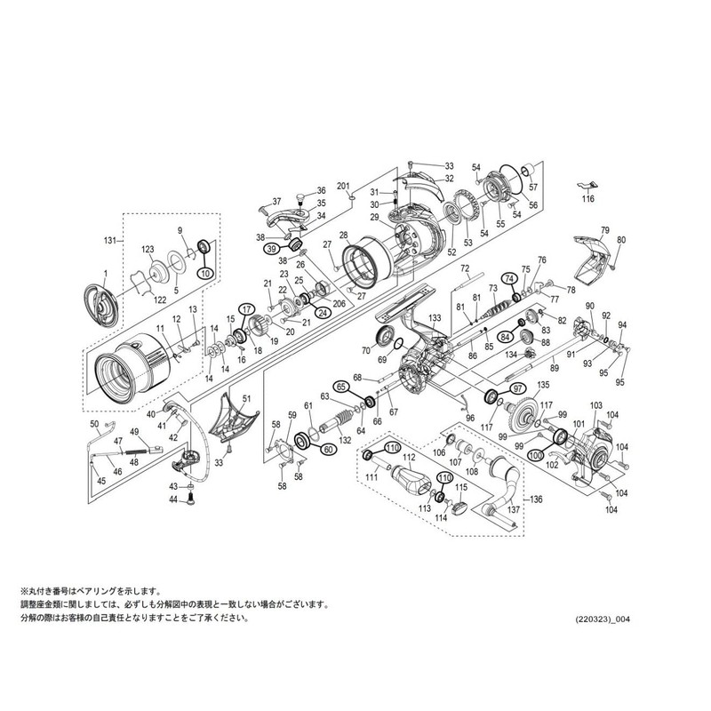 Genuine Part 22 Stella 2500SHG Spool Pair Part No 10S7J