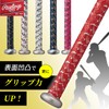 Rawlings(ローリングス) Adult Baseball Bat Grip Tape Vector Camo 2 EACB14S02