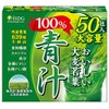 Medical Food, Same Source Dot Comb Barley Young Leaves, 100%