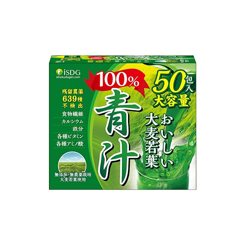 Medical Food, Same Source Dot Comb Barley Young Leaves, 100%