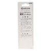 Kyocera 6641191 Former Ryobi Saw Chainsaw Full Cutter 91F-52 Chain