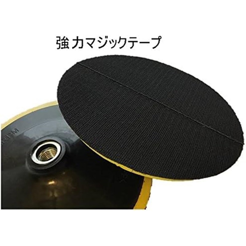 (MBK) 7.1 inches (180 mm) Polisher Polishing Pad for Car