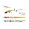 Duo Raris Spin Bait 60 [2] DUO REALIS SPIN BAIT