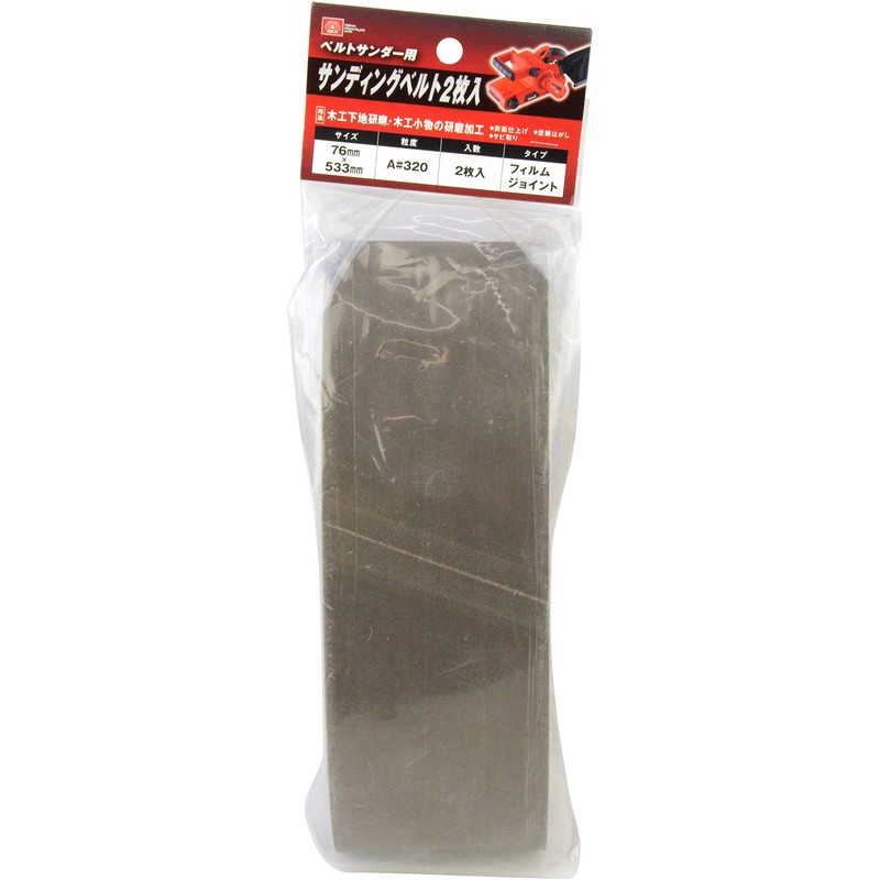 SK11 Sanding Belt for EWS-76VLN 2 Pack A#320 3.0 x
