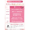 Tsururabo Smooth Exfoliating (Dermatologist Supervised) Heel Exfoliating (Coarse / Fine