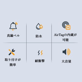 LICHIFIT Bicycle Bell, Brass Bell, AirTag Mount, Easy Installation, Waterproof, Loud Volume, Air Tag Accessories, Handle Diameter Less Than 0.9 inch (22.2 mm), Black