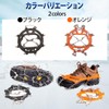 fortulux Crampons, Anti-Slip, Chain Spike, (Tested by Domestic Testing Institutes)