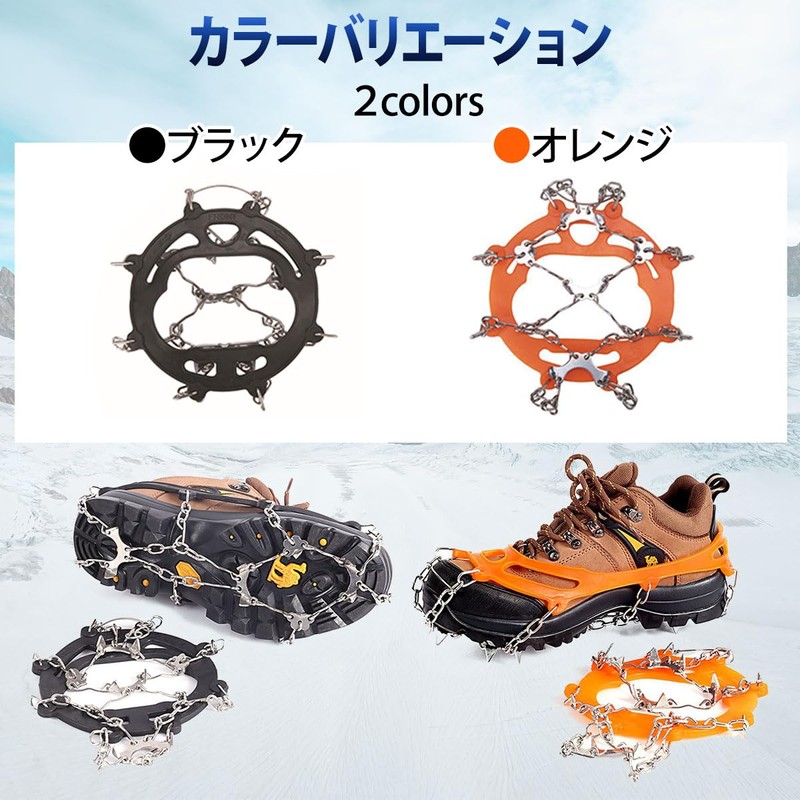 fortulux Crampons, Anti-Slip, Chain Spike, (Tested by Domestic Testing Institutes)