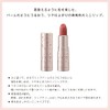 Visee Mini Balm Lipstick Unscented RD411 Strawberry Red 0.08 oz