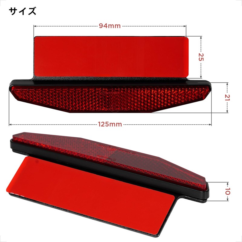 Evermotor Motorcycle Reflector with 150° Angle - E4 Certified, Aluminum