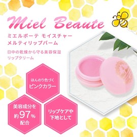 [mierubo-te] moisutya-merutexirippuba-mu