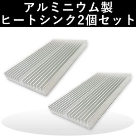 Aupur Aluminum Heatsink 4.9 x 2.4 x 0.4 inches (10 x 6 x 1 cm), Heat Dissipation Plate, Cooling (Set of 2)