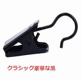 C.M. Curtain Clip Hooks, Set of 26, Curtain Ring Clips, For Hanging Your Favorite Fabric, Black