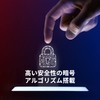 SwitchBot Card, Switchbot Smart Home, Alexa - Card Keypad, Fingerprint