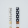 Tanaka Hashi 2 Pairs of Reusable Bamboo Chopsticks 8.8 inches