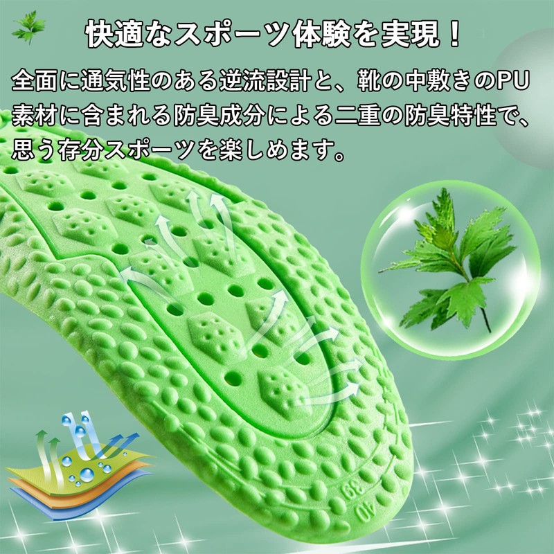 Sunhel Insole, Standing Work, Shock-Absorbing, Insole, Next-to-Next-Feel, Shoes, For Men,