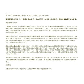 TIEMCO Tippet LDL Floro Tippet 5X No. 0.8 50m 4.6kg 2.1lb