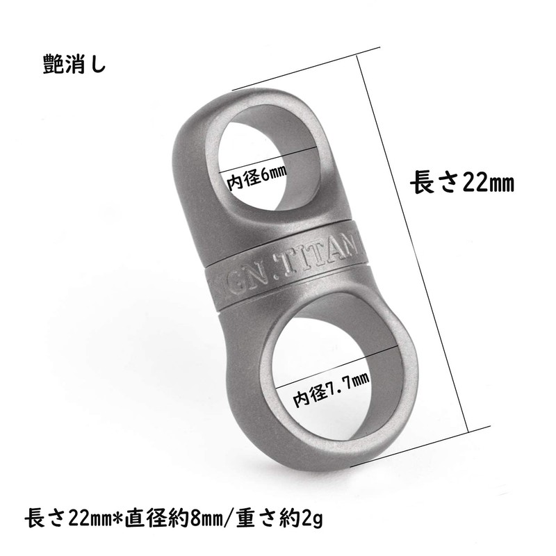 TISUR Titanium Key Ring, Car Key Chain, For Men, Smart