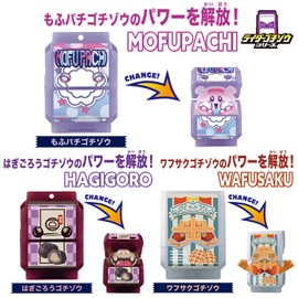 BANDAI Kamen Rider Gav DX Rider Gochizou Set 04