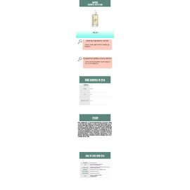 CNP CNP Propolis Rescue Ampoule 50ml / CNP 차앤박 프로폴리스 레스큐 앰플 50ml