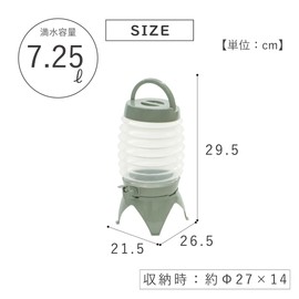 Takeda Corporation CWJ23-70IKH Jug, Water Jug, Foldable, Khaki, 8.5 x 10.4 x 11.6 inches (21.5 x 26.5 x 29.5 cm), Compact Water Jug 7.0L