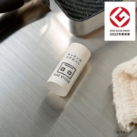 Cainz Rub with Water Stick Kitchen Scrub Cleaning Gas Stove Clean Scorch