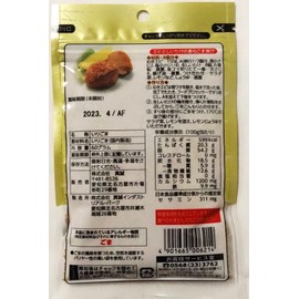 Makoto Golden Goma, Freshly Roasted Ichiban, 2.1 oz (60 g) x 3 Packs