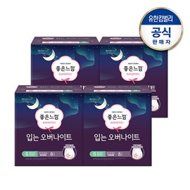 Good Feeling Wearing Overnight Small/Medium/Large 8 sheets x 4 pack, Good Feeling Wearing Overnight Large 8x4 / 좋은느낌 입는 오버나이트 소/중/대형 8매 x 4팩, 좋은느낌 입는 오버나이트 대형8x4