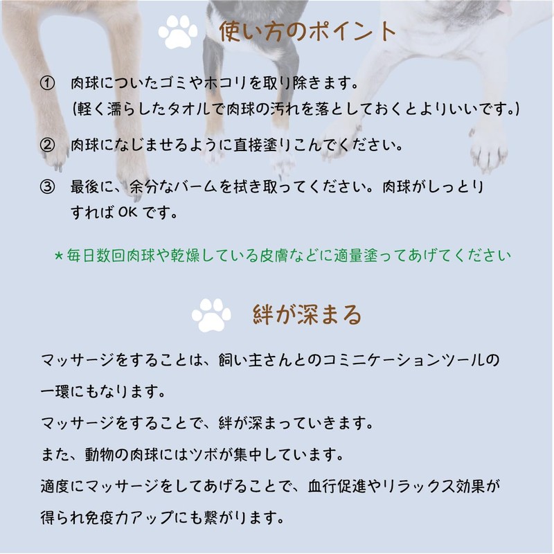 marn Paw Balm Stick Type Paw Cream, Safe to Lick,