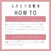 ちふれ ふきとり化粧水 本体 150ミリリットル (x 1) 無香料 1 個