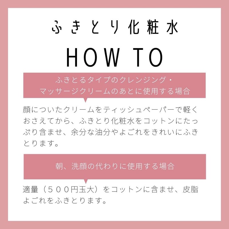 ちふれ ふきとり化粧水 本体 150ミリリットル (x 1) 無香料 1 個