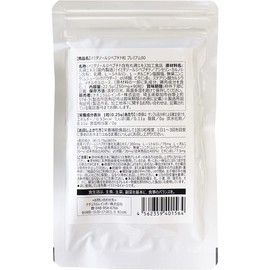 Imidazol Gippeptide EX Premium 90 Capsules