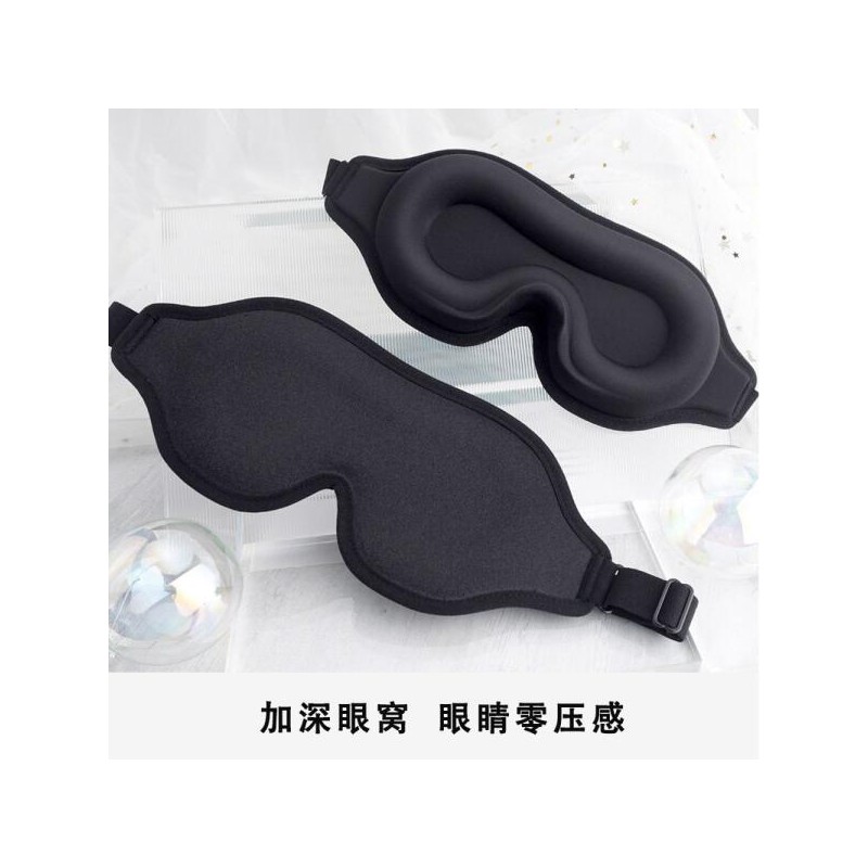 Notched Fit 눈온열 온열안대 눈찜질 발열안대 스팀안대 전기온열안대 [비고[귀마개 증정]