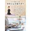 Incense Sticks Japanese Aroma Incense Sticks (Sandalwood, Long)