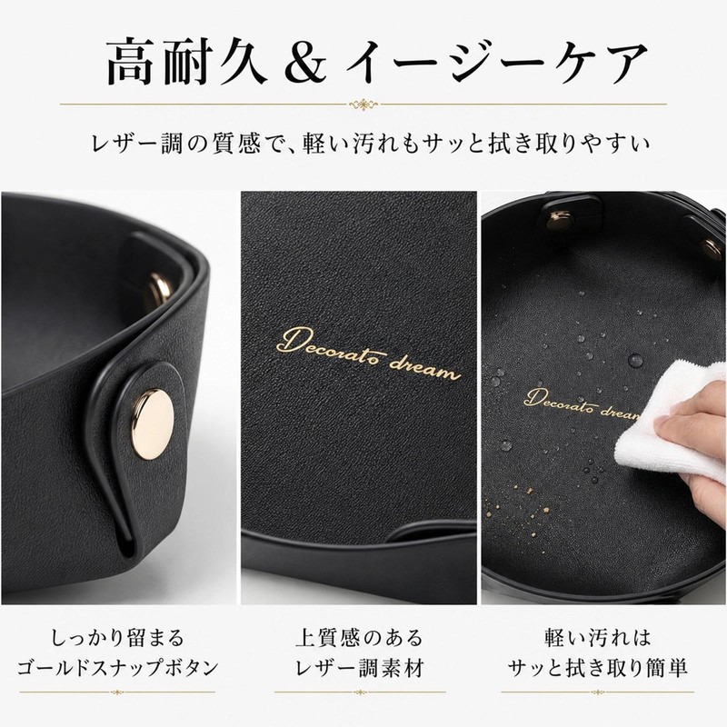 レザートレイ 小物トレー アクセサリー置き 2個セット Mサイズ Sサイズ 折りたたみ 収納ケース 卓上 玄関