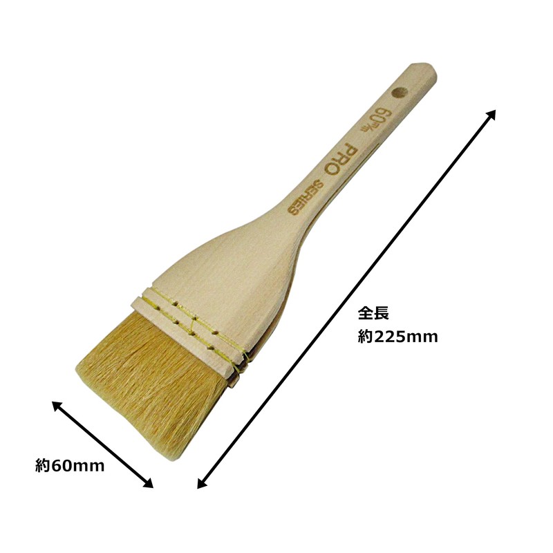 Arc hake・ Painted Basting Beige 60 mm hc0252