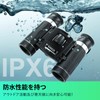 COMTAR Binoculars for Live Use, 20x (2025 New) Sports Spectation