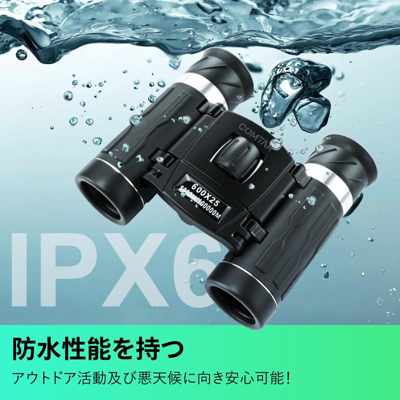 COMTAR Binoculars for Live Use, 20x (2025 New) Sports Spectation
