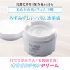 (Moisturizing Cream for Sensitive Skin) Oligologic Cultural Cream, Aging Care,