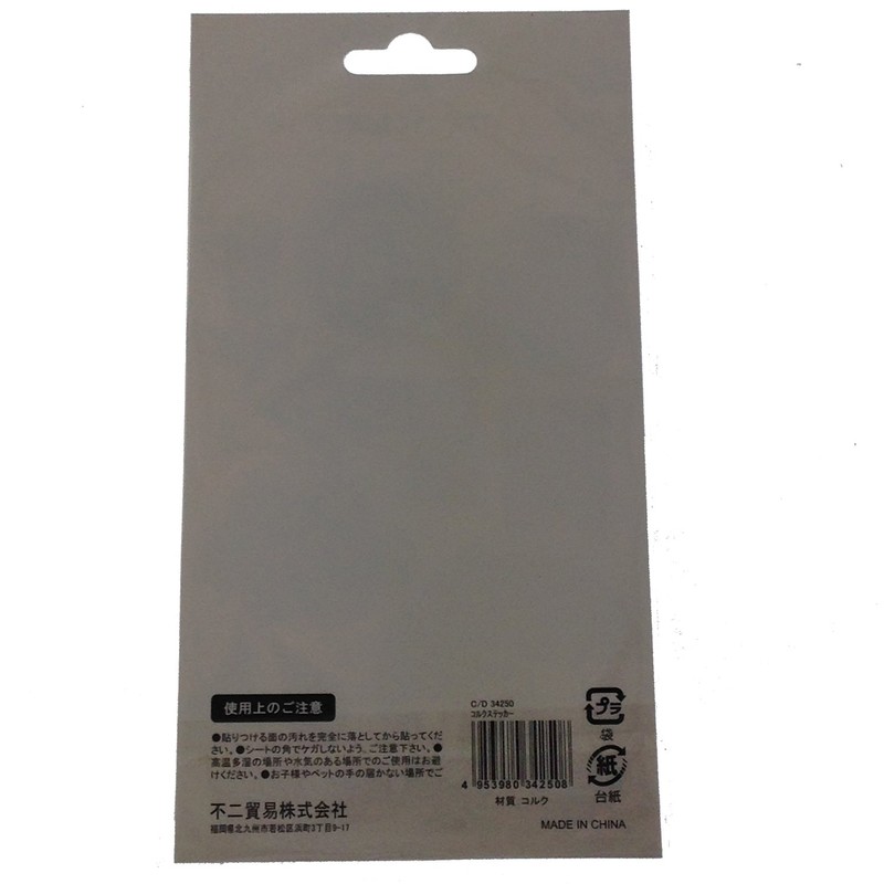 Fuji Boeki Cork Sticker EM140120 34250.0