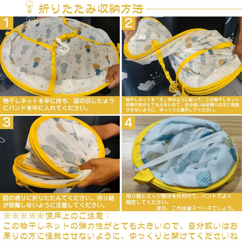 TAMA KOUGEI Flat Drying Net, Flat Drying Net, Flat Net,