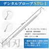 Dental Probe Tartar Remover Tartar Removal Tool Dental Tool for