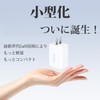 KOTUBAME 3-in-1 Rapid Charger, 65 W, 3 Ports, PD Ultra