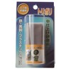Yanase Tripoli Abrasive Abrasives 1.2 x 2.8 x 0.8 inches