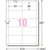 エーワン 名刺 マルチカード レーザー 100枚分 51335