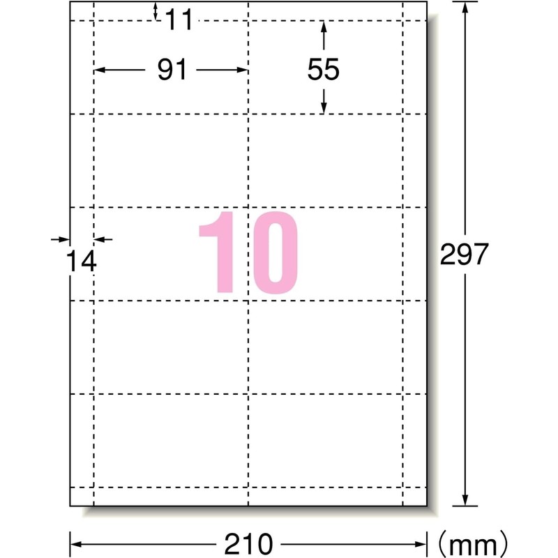 エーワン 名刺 マルチカード レーザー 100枚分 51335
