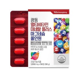 Guangdong Multivitamin Multivitamin 90 Tablets 3 Months Supply All-in-One Nutrient Multimineral / 광동 멀티비타민 종합비타민 90정 3개월분 올인원영양제 멀티미네랄